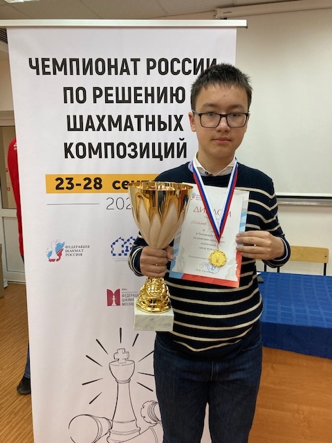 Урал Хасанов - новый чемпион России по решению шахматных композиций!